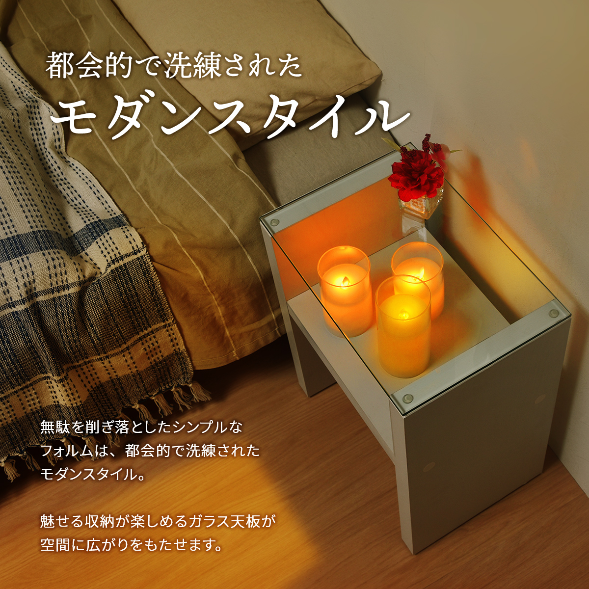 サイドテーブル ソファサイドテーブル ベッドサイドテーブル ガラスナイトテーブル ガラステーブル シンプル 白 ブラウン ガラス おしゃれ ガラス  :pro-tbl-0107:ライフスタイルショップfunfun 通販 