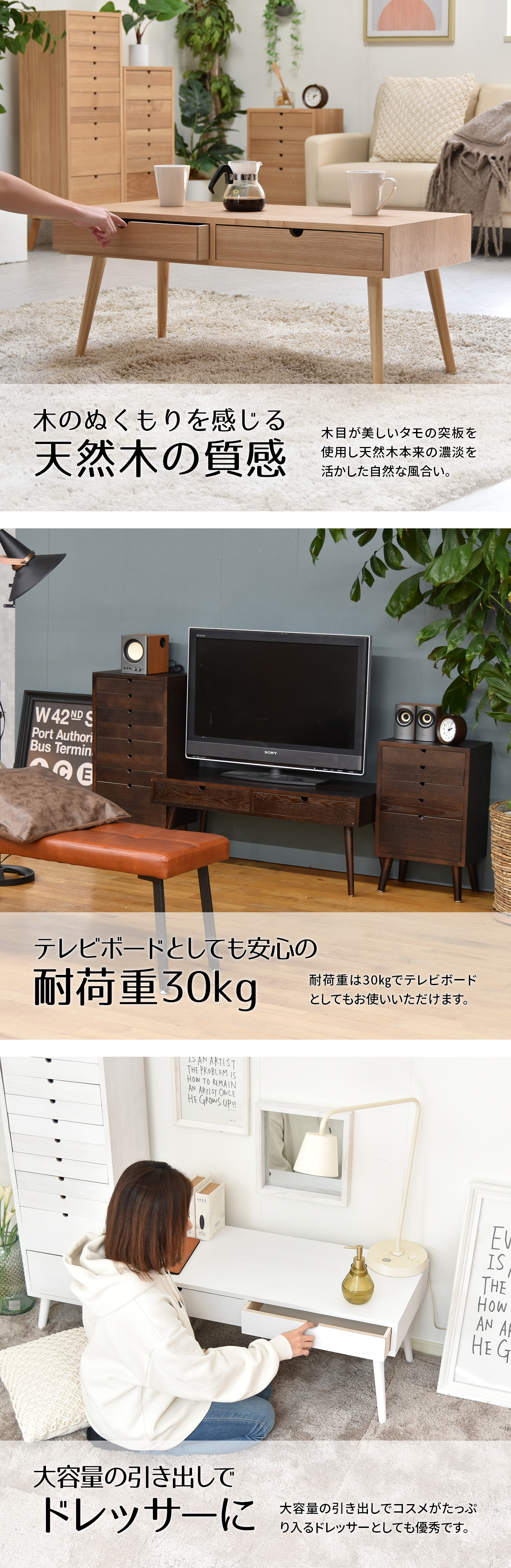 センターテーブル ローテーブル 幅90 収納 引き出し付き センターテーブル ローテーブル 幅90 収納 引き出し付き