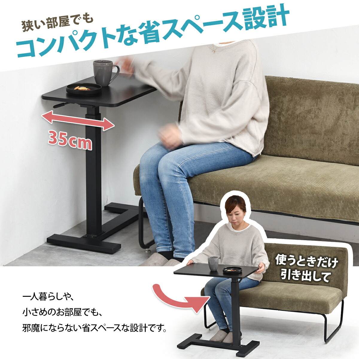 サイドテーブル 昇降式 コの字キャスター付き 高さ調節 上下 サイドテーブル 昇降式 コの字キャスター付き 高さ調節 上下