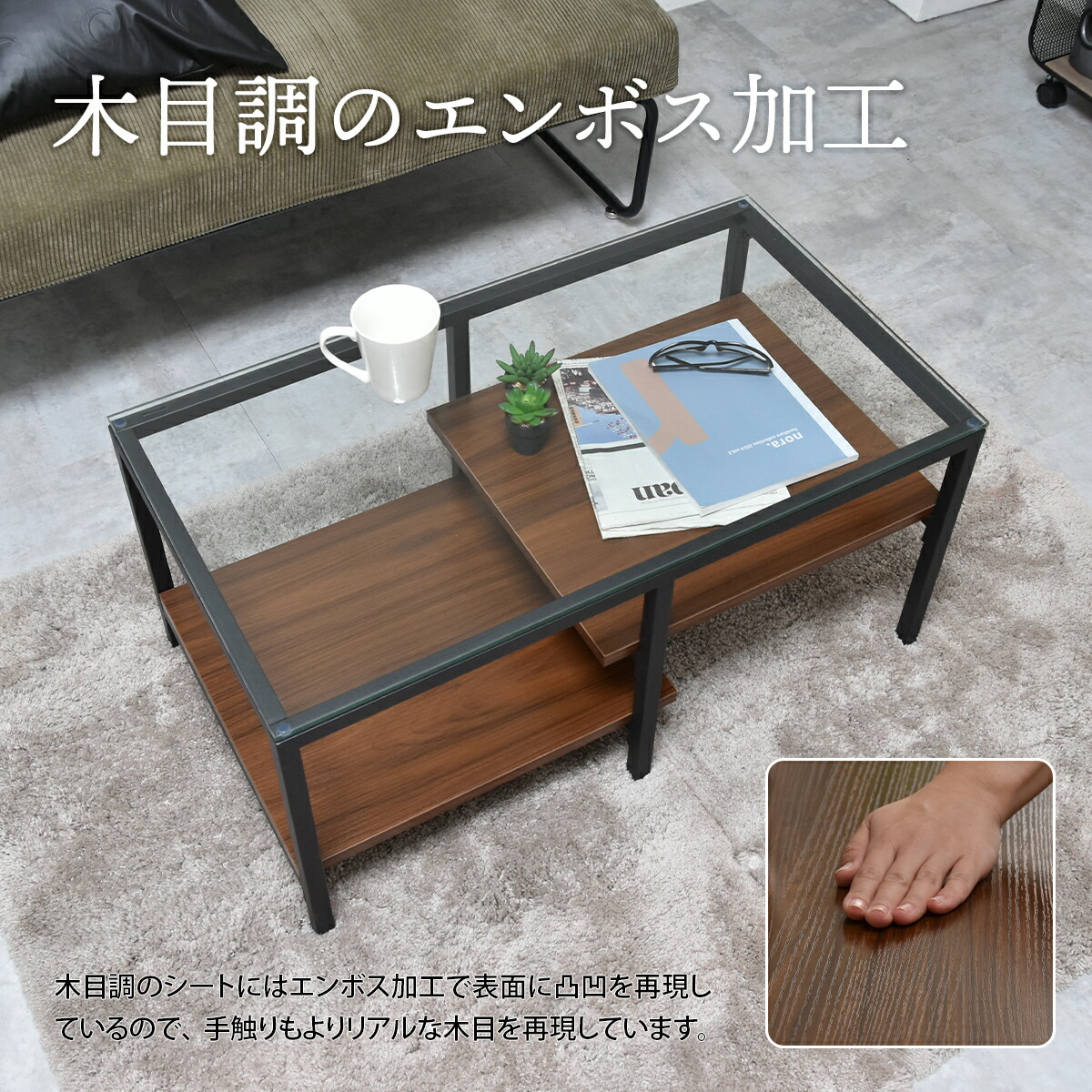 テーブル ガラステーブル おしゃれ 80cm センターテーブル ロー