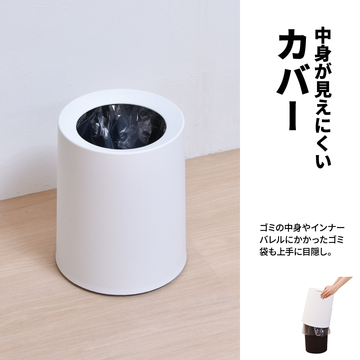 ゴミ箱 おしゃれ Lサイス 北欧 ゴミ袋が見えない Que ゴミ箱 おしゃれ Lサイス 北欧 ゴミ袋が見えない Que