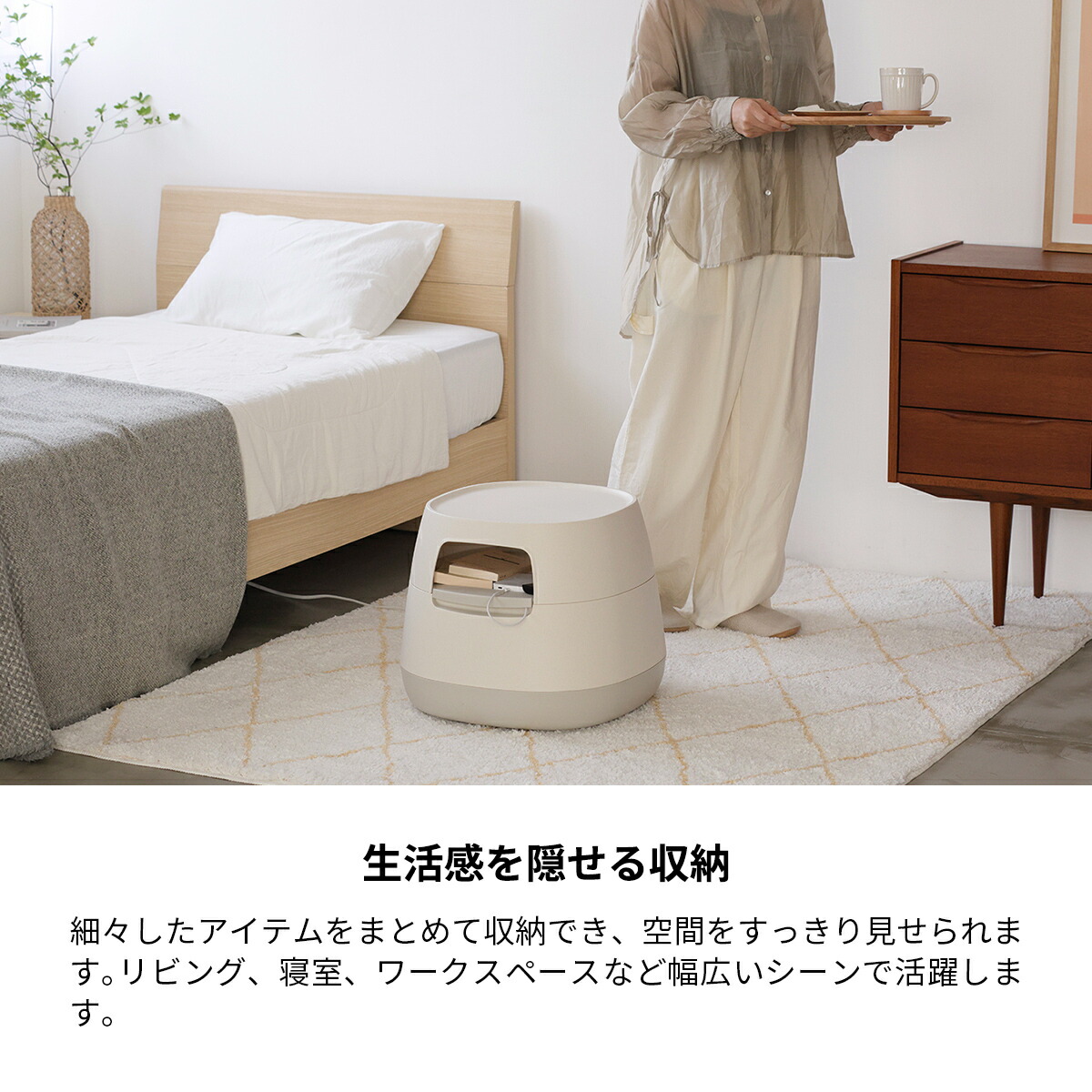 サイドテーブル キャスター付き 日本製 poapel 収納付き 天板が外せる 