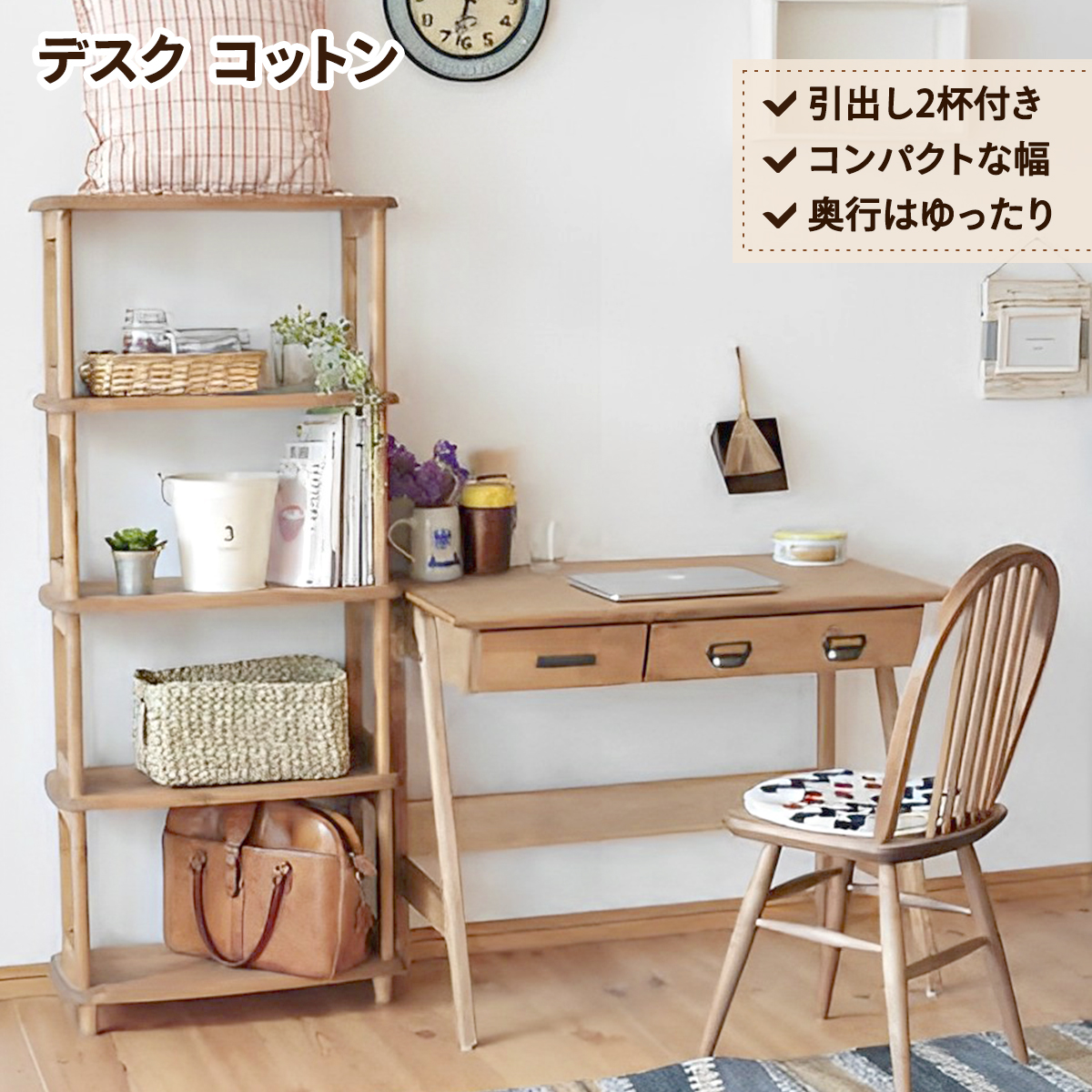 熱い販売 【新品・送料無料】クルト デスク ベージュレザー