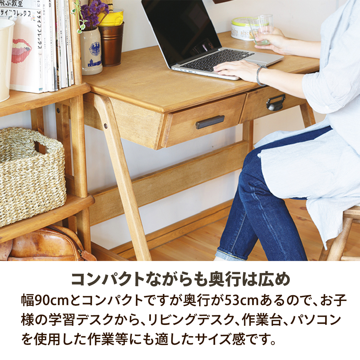 関家具 コットン デスク 引出し付き 机 引出し 2杯 木製 バーチ
