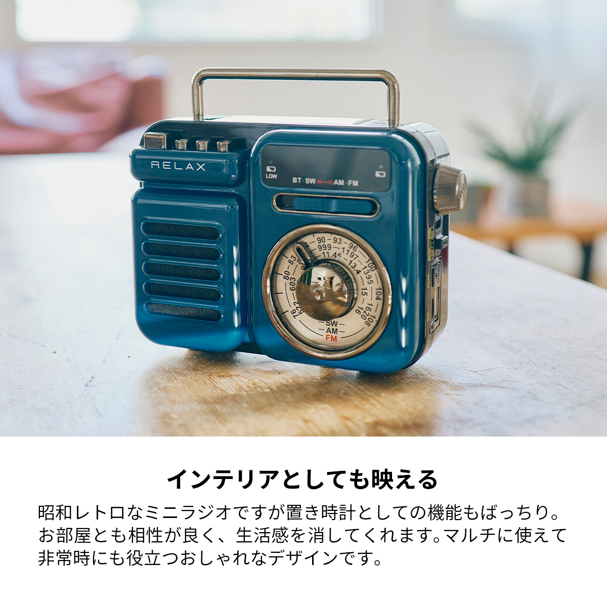 人気デザイナー ラジオ 多機能 防災ラジオ ライト 時計 モバイルバッテリー 配信機器・PA機器・レコーディング機器