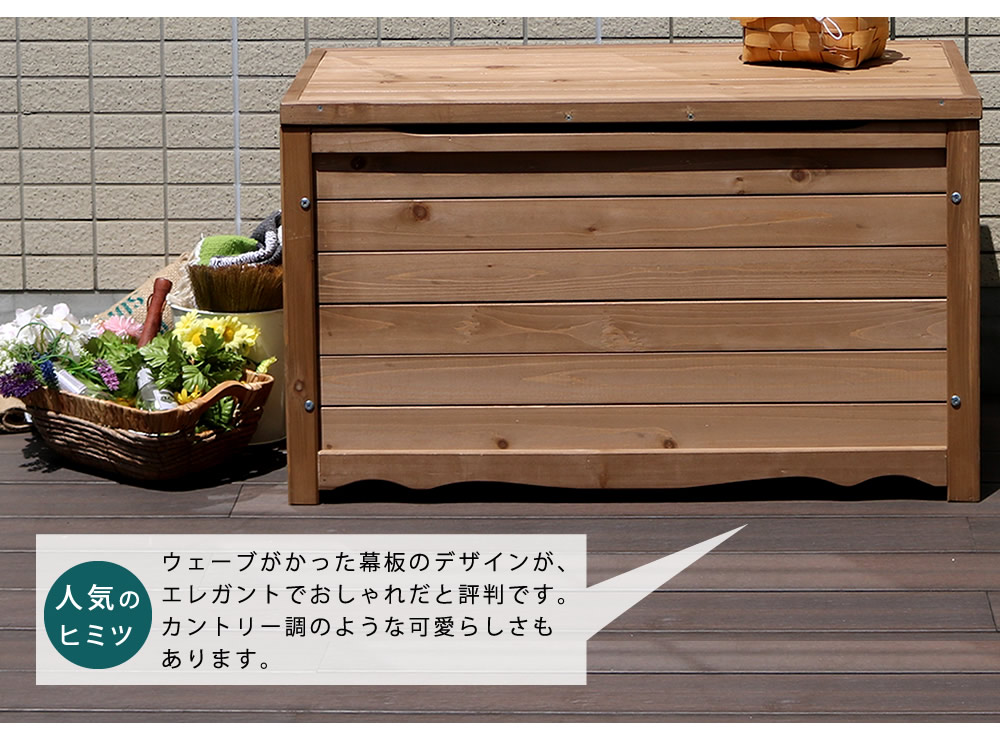ベンチボックス 天然木 木製 ベンチ 収納ベンチ 幅86 BB-T86 ベンチボックス 天然木 木製 ベンチ 収納ベンチ 幅86 BB-T86
