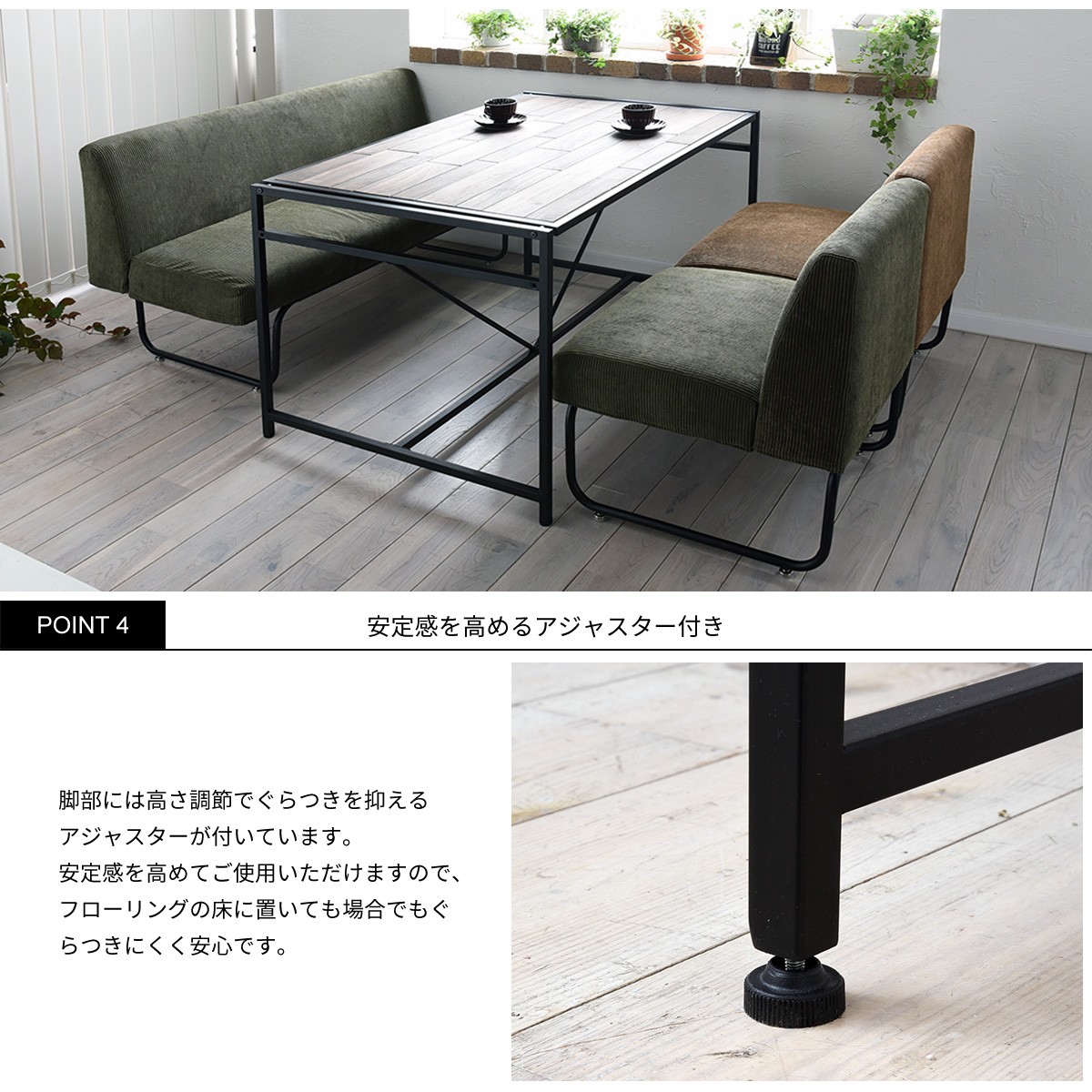 table-seed-se-17dt-07.jpg