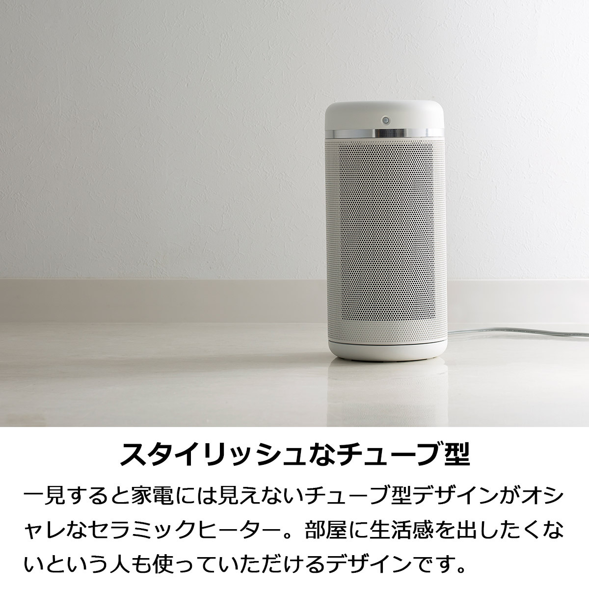 新品☆人感センサー付セラミックヒーター♪センサースイングヒート首振り☆c964 SENSOR SWING HEAT（人感センサー付セラミックヒーター センサー