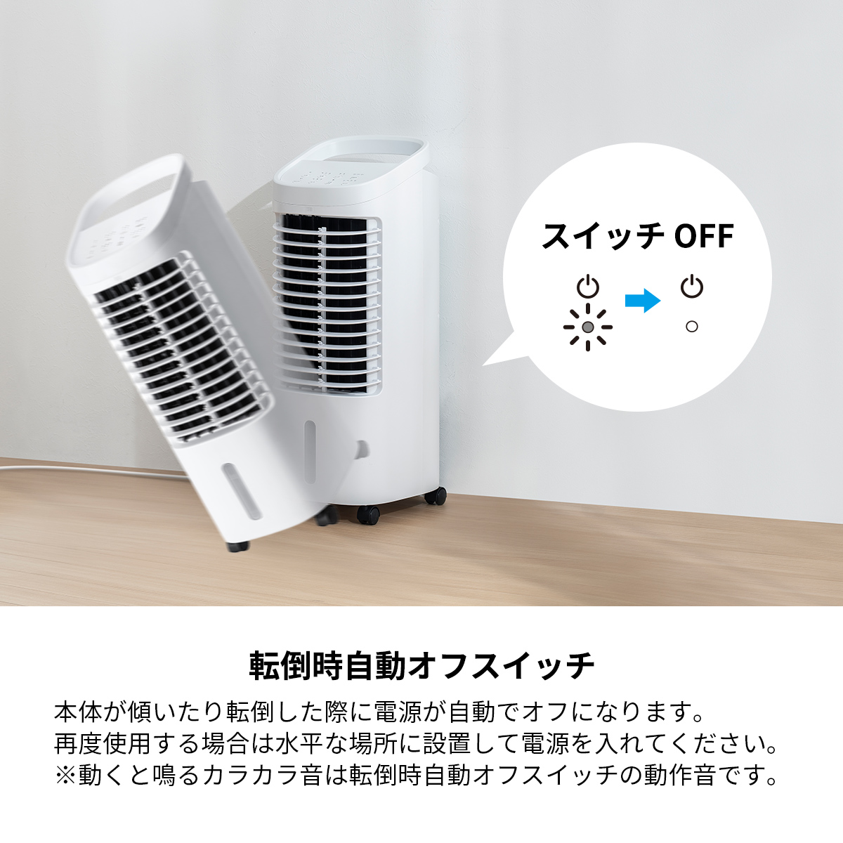 THREEUP 冷風扇 温冷風扇 節電 冷風 加湿 温風 自動首振り