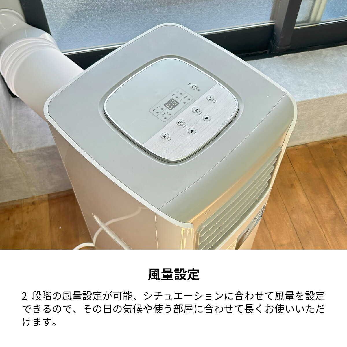 THREEUP スポットクーラー 冷房 除湿 冷風 高さ230cmまで対応 6 THREEUP スポットクーラー 冷房 除湿 冷風 高さ230cmまで対応 6