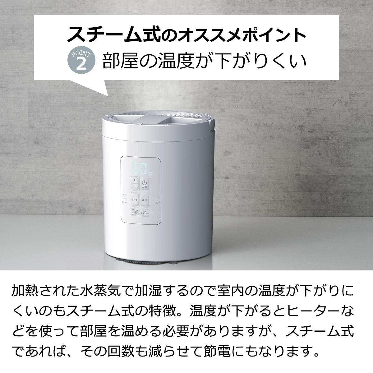 THREEUP スチーム式加湿器 ポット型 2L おしゃれ 上部給水 大