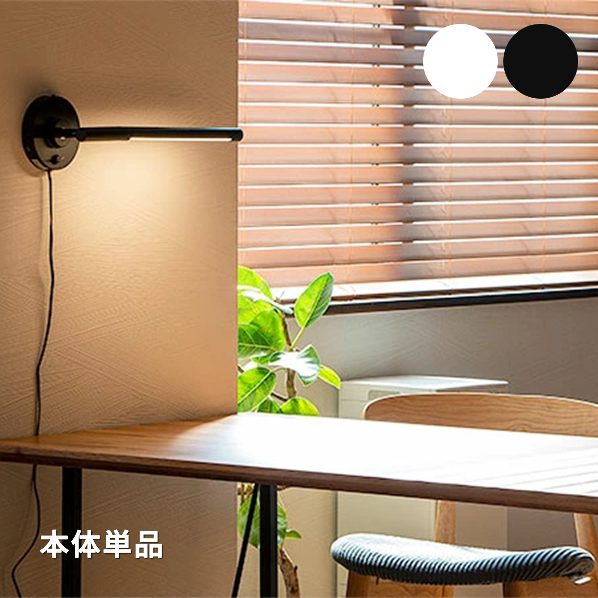 gram eight LED バーライト ブラケットマンクス ブラケット