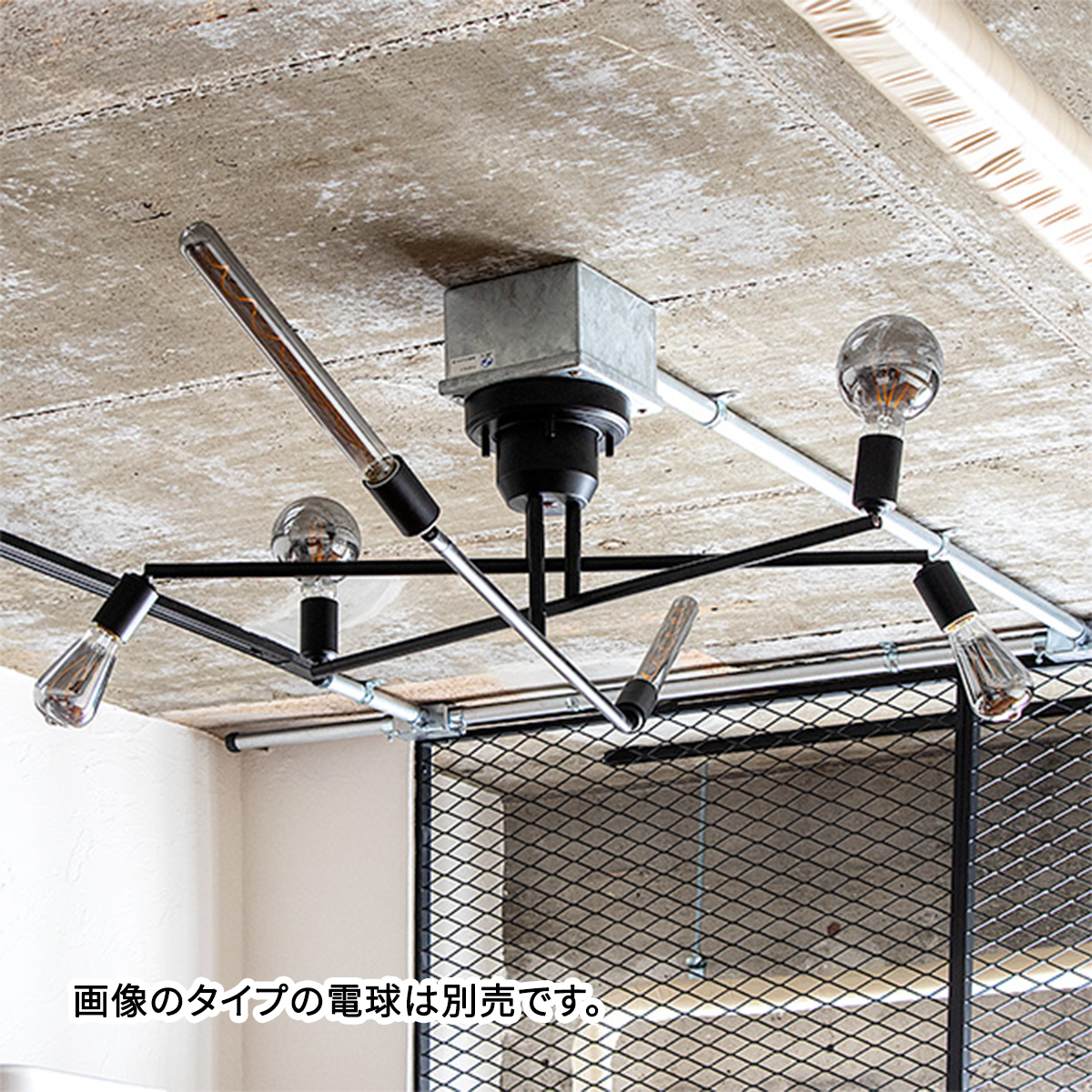 gram eight リモコン付き LED電球セット シーリングライト 6灯 gram eight リモコン付き LED電球セット シーリングライト 6灯