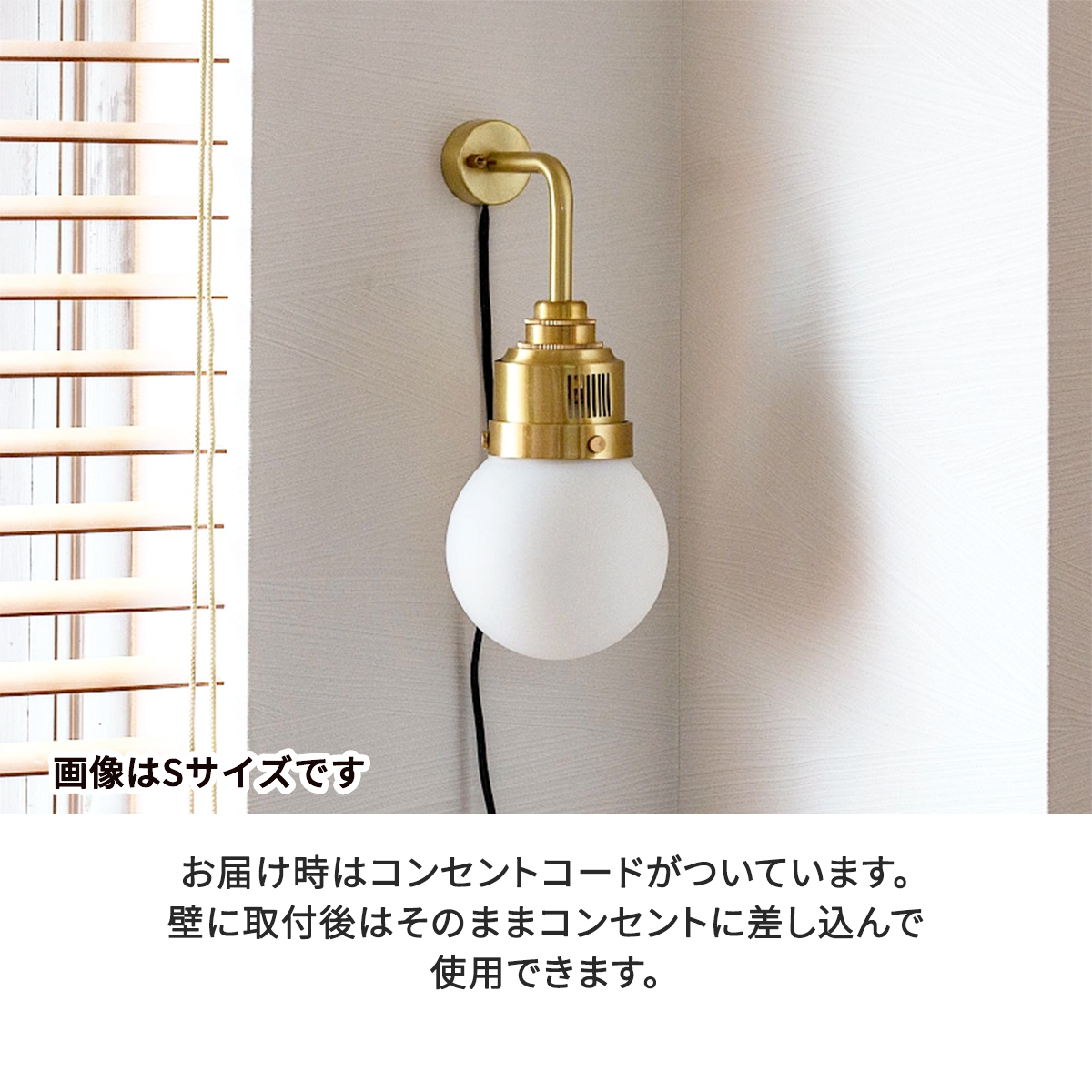 gram eight ウォールライト 電球別売 リモコン別売 1灯