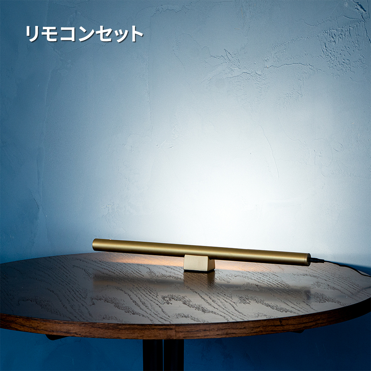 IoT LED フロアライト ランバー 間接照明 シアター照明 N0654 IoT LED フロアライト ランバー 間接照明 シアター照明 N0654