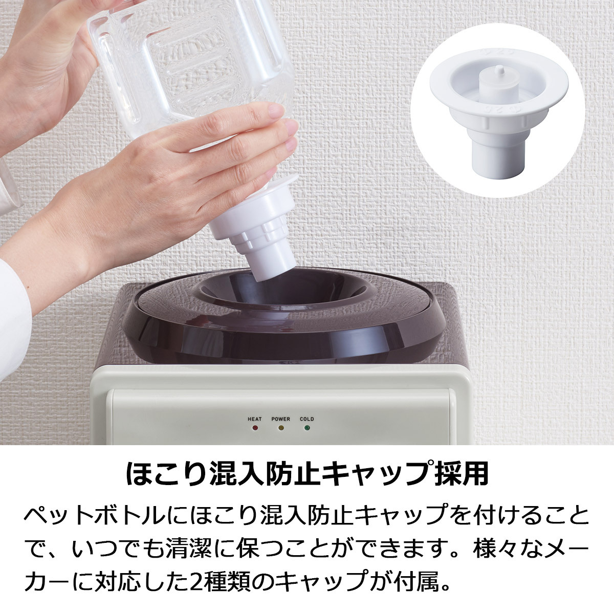 Toffy ウォーターサーバー 2L ペットボトル対応 卓上 冷水 温水