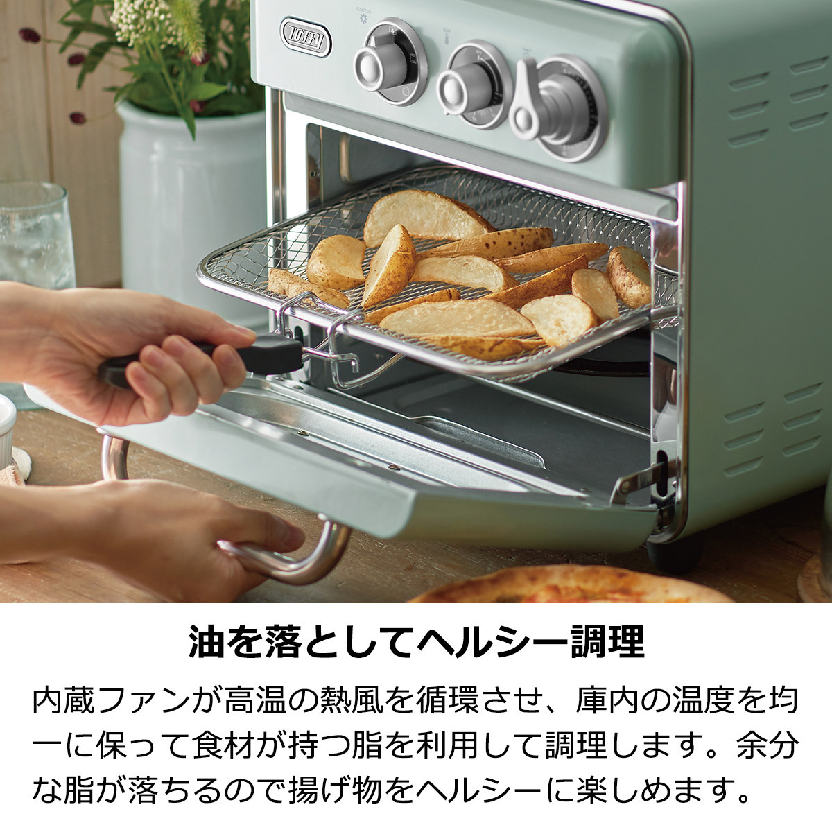 Toffy ノンフライオーブントースター トフィー 油で揚げない 2枚焼き お得に買える通販 Toddy ノンフライオーブントースター 調理機器