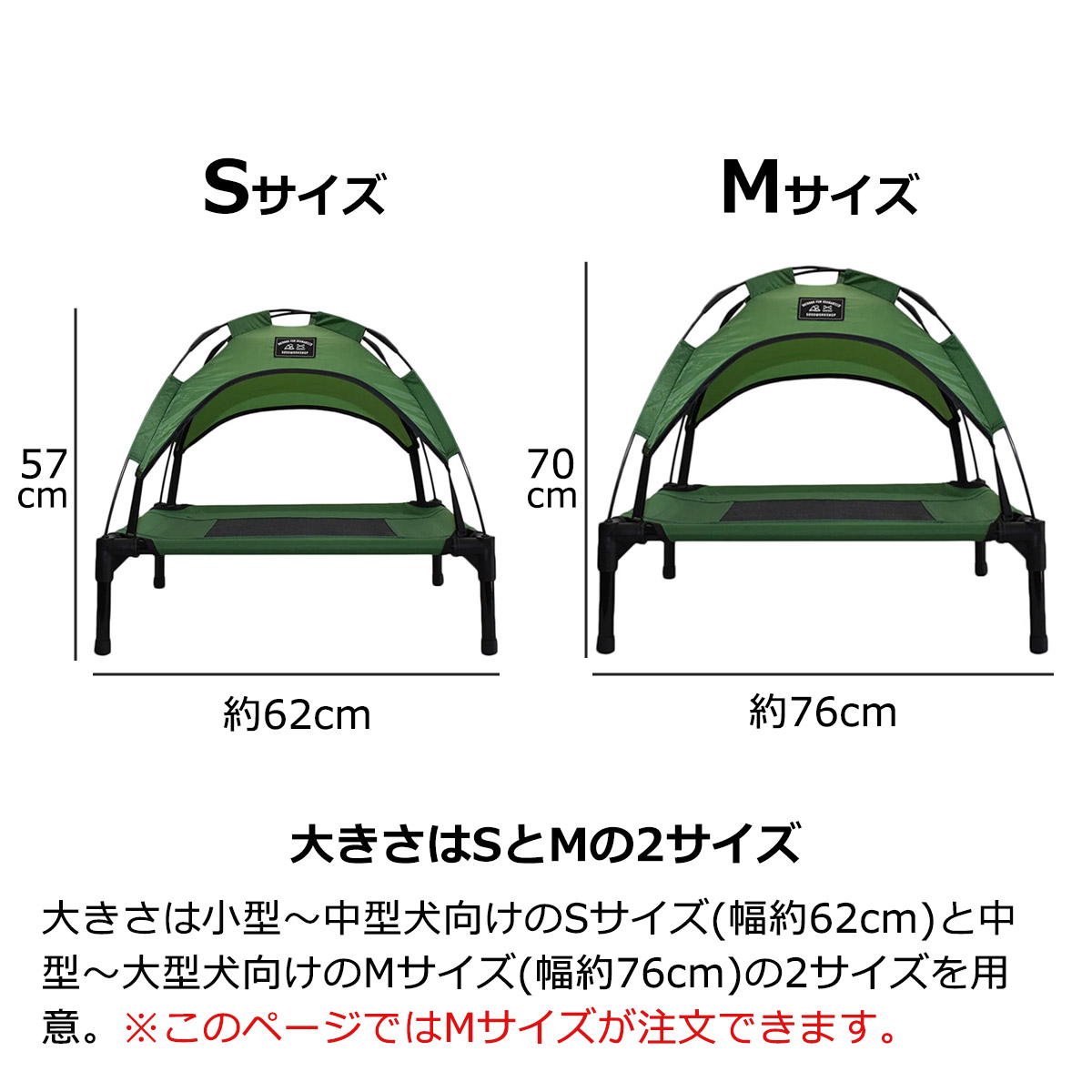 ペット用テント Mサイズ おしゃれ 撥水 収納 持ち運び 折りたたみ 脚付き ケース付き アニマルテント 動物用 犬用 テント 小型犬 中型犬 大型犬  コット