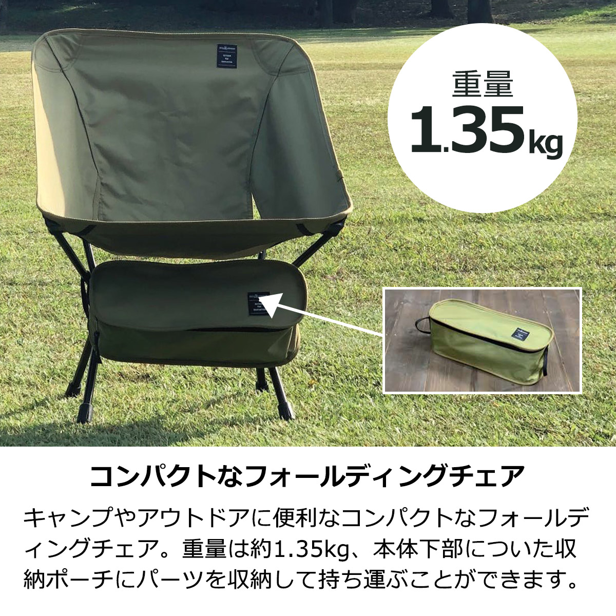 5050WORKSHOP キャンプチェア アウトドアチェア 椅子 おしゃれ
