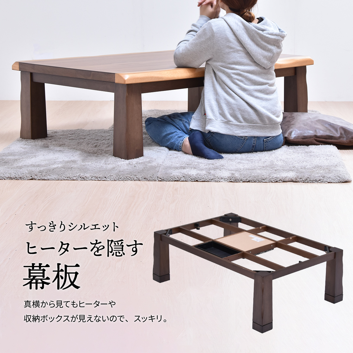 アウトレット こたつ テーブル こたつテーブル 長方形 120×80 ロー 