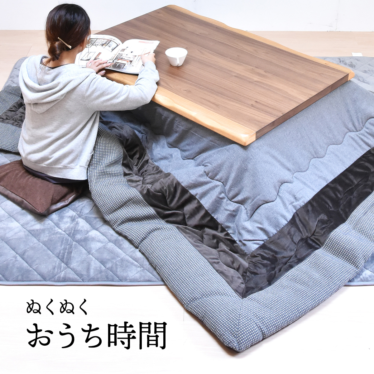 こたつ テーブル こたつテーブル 長方形 120×80 ロータイプ ロー こたつ テーブル こたつテーブル 長方形 120×80 ロータイプ ロー