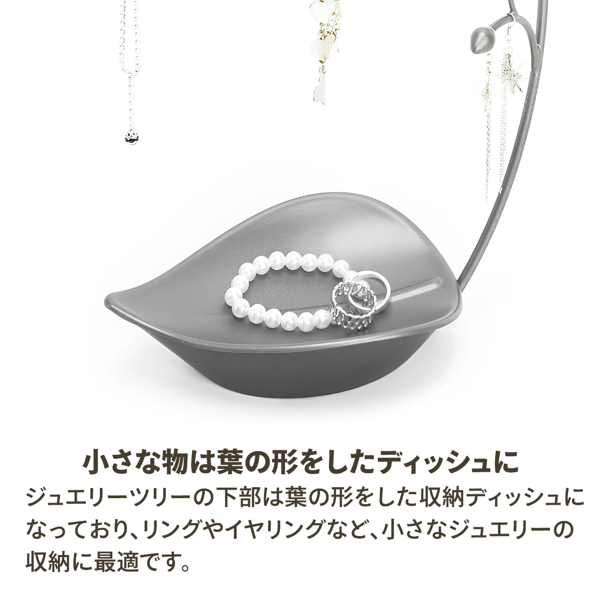 Umbra オーチド ジュエリーツリー ジュエリースタンド 収納 Umbra オーチド ジュエリーツリー ジュエリースタンド 収納