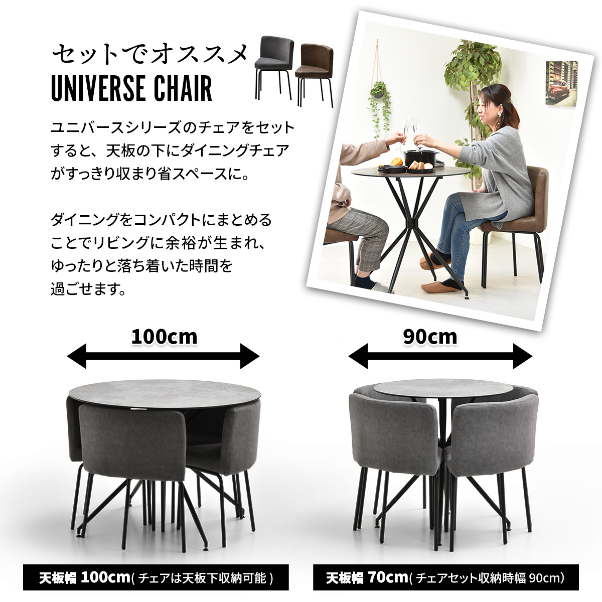 CE46美品未使用アウトレット75㎝幅シンプルで扱いやすい丸形テーブル