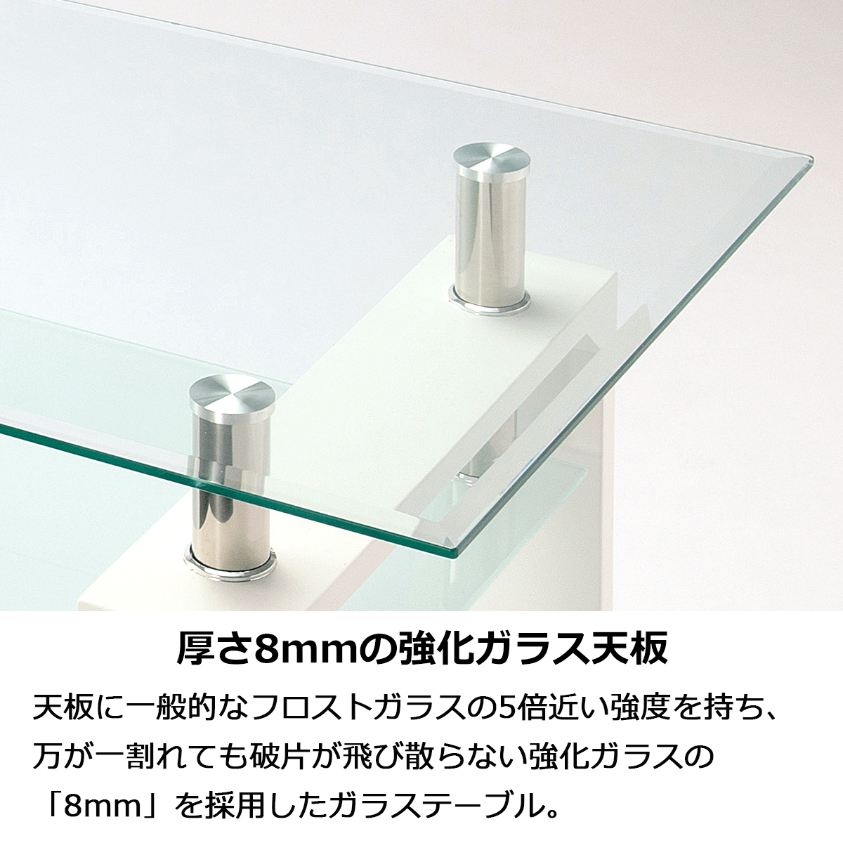 ガラステーブル センターテーブル ローテーブル ガラスリビングテーブル ソファテーブル 幅96cm 強化ガラス 破片が飛び散らない 厚さ8mm  面取り加工