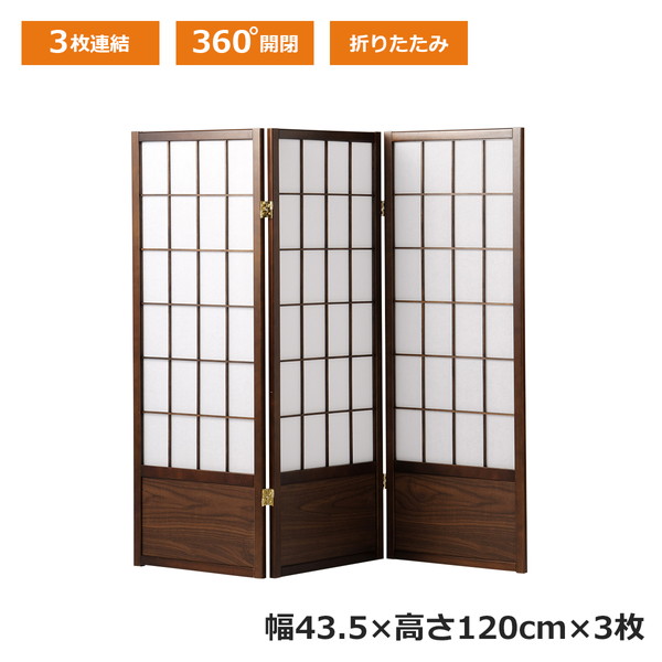 障子　衝立　ミニパーテーション　屏風 Amazon｜NEW 障子スクリーン 和風 衝立 パーテーション 4連