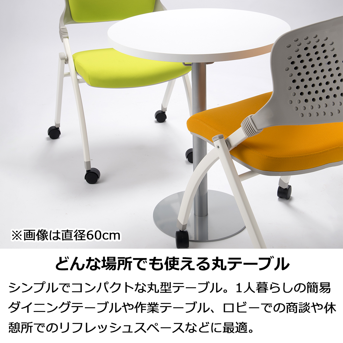 センターテーブル 円形 丸い テーブル ラウンドテーブル 幅75