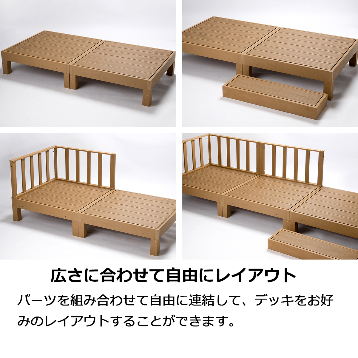 ウッドデッキ 本体 単品 人工木 樹脂 ベランダ テラス 縁側 庭 縁台 DIY 組立て簡単 錆びない 腐らない デッキ 水洗い ブラシ 台 段差  段差軽減 洗濯物干し : vde-xxx-0026 : ライフスタイルショップfunfun - 通販 - Yahoo!ショッピング