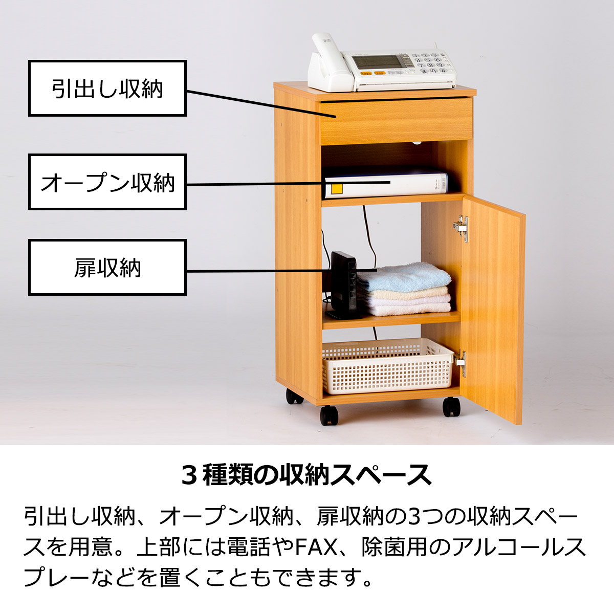 ペット用品収納 収納ラック 電話台 ルーター 収納 収納チェスト