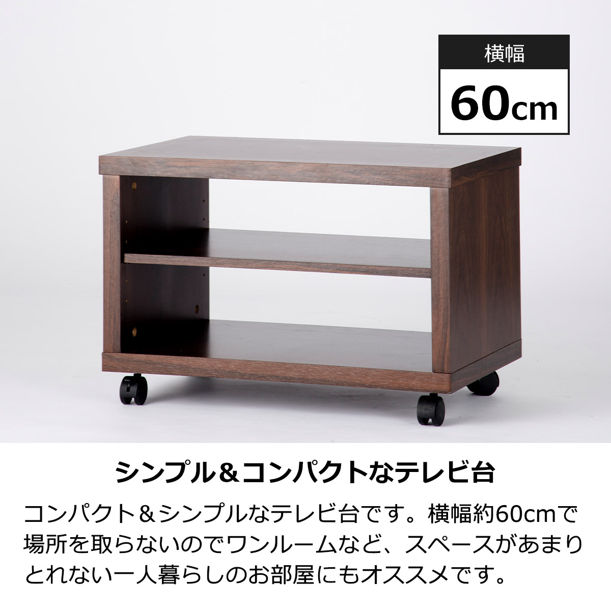 たばた様専用】テレビボード兼サイドテーブル 傾が