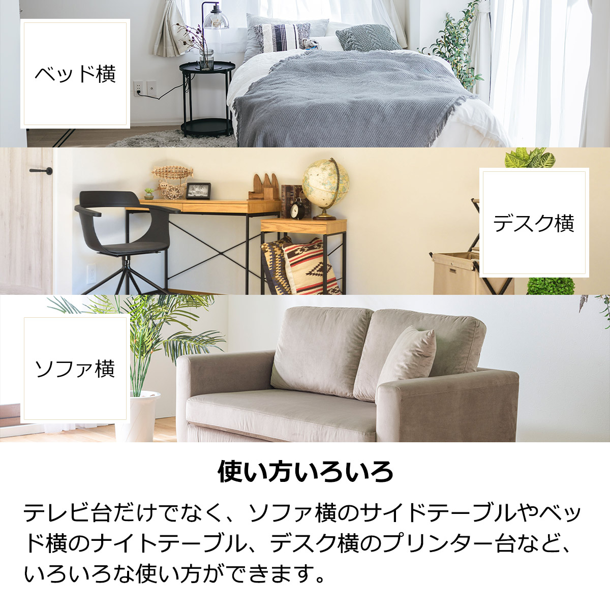 テレビ台 26型 キャスター付き コンパクト テレビボード サイド
