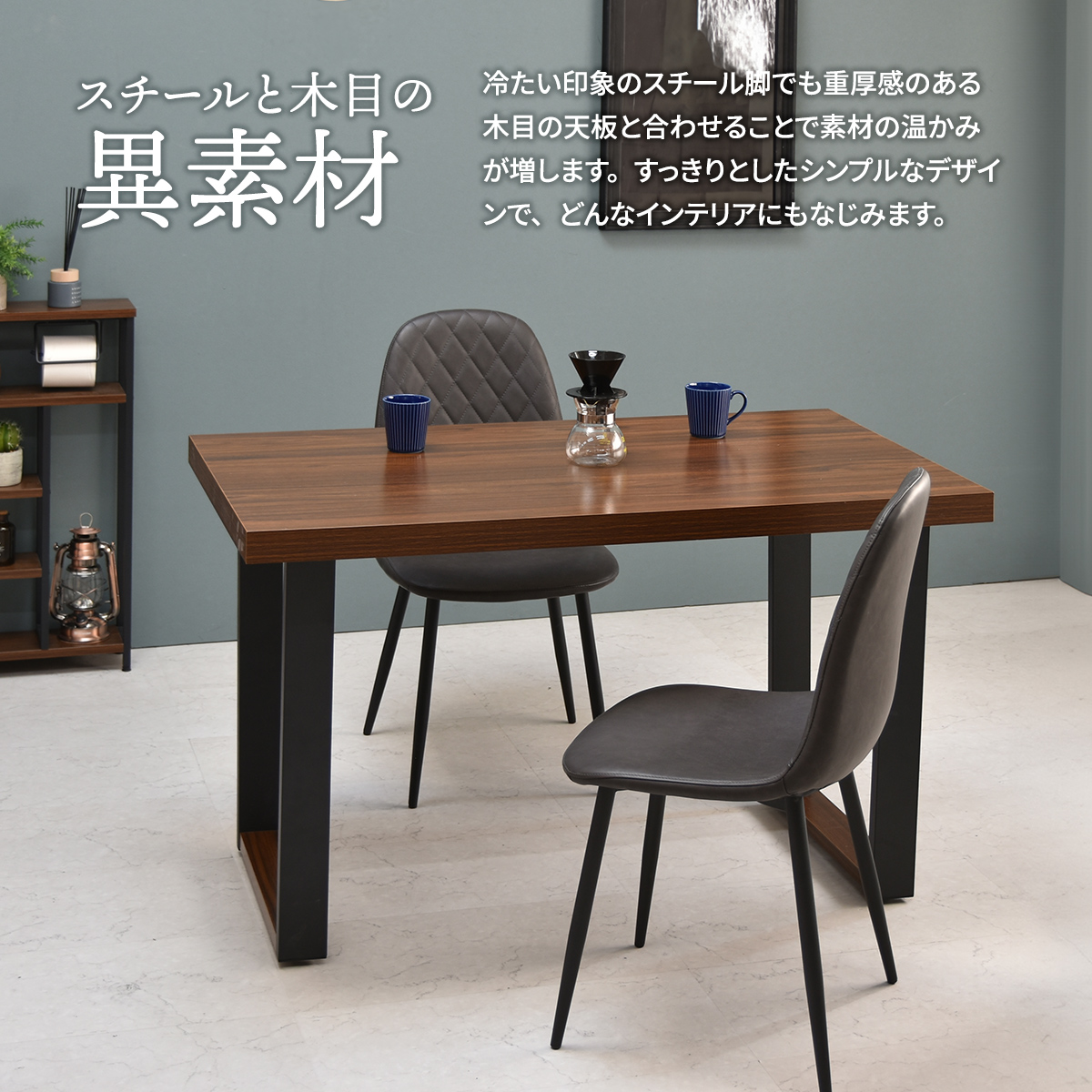 ダイニングテーブル テーブル単品 木製天板 メラミン加工 ダイニングテーブル テーブル単品 木製天板 メラミン加工