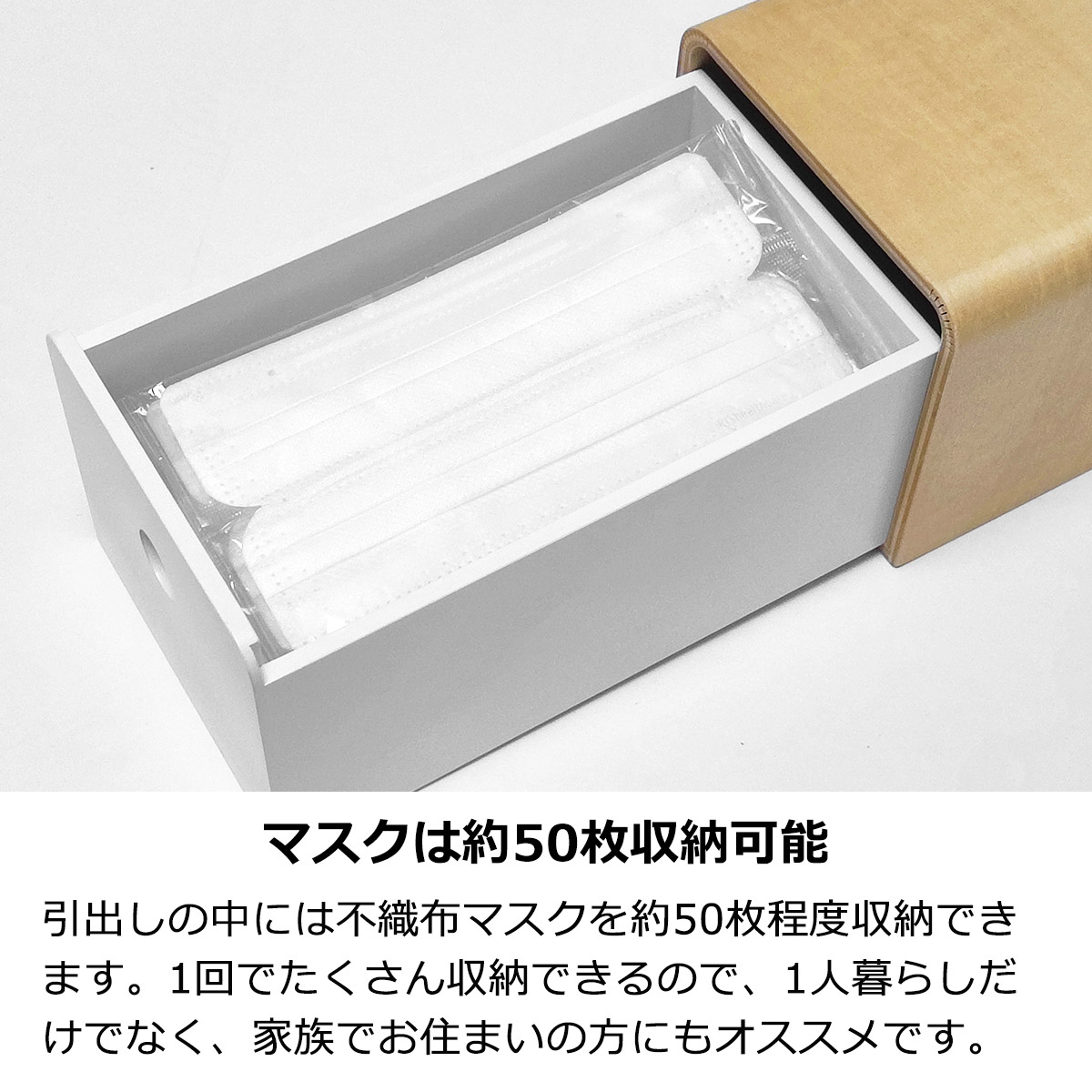 マスクケース マスク収納ボックス マスクエチケット収納BOX 卓上 マスク収納BOX マスク入れ 木製 ウッド 木 おしゃれ かわいい 小物入れ  小物収納 引き出し