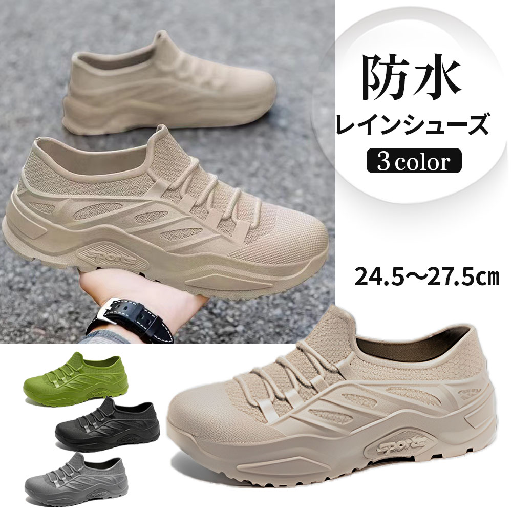 雨用 シューズ メンズ レディース レインシューズ レインシューズカバー ブーツ 防水 スニーカー ショート 滑り止め 雨晴兼用おしゃれ 軽量 軽い | ブランド登録なし | 04