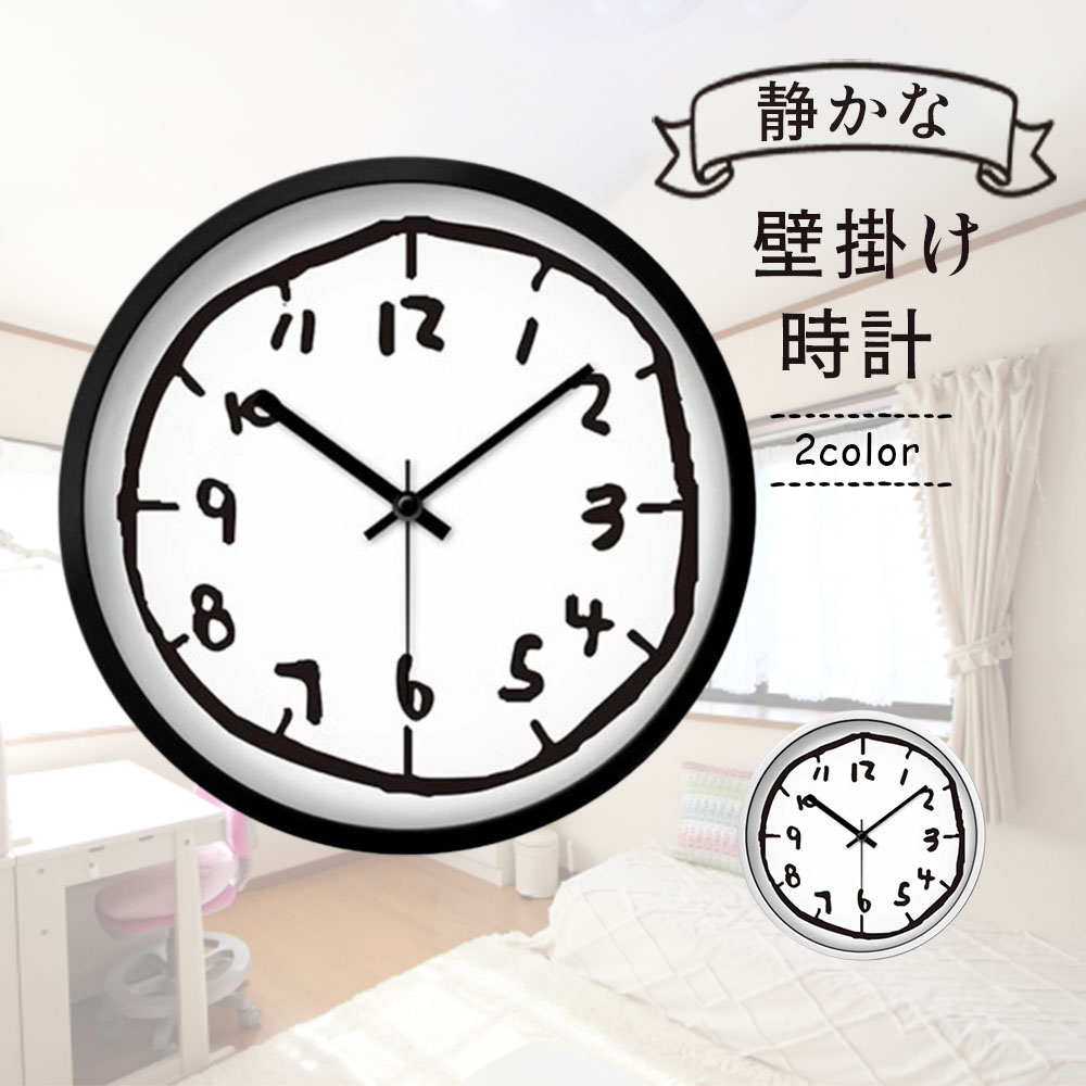 掛け時計 北欧 おしゃれ 音がしない プレゼント　掛け時計 壁掛け時計 電波掛け時計 壁掛け時計 北欧 おしゃれ 音がしない 木製 26.5cm