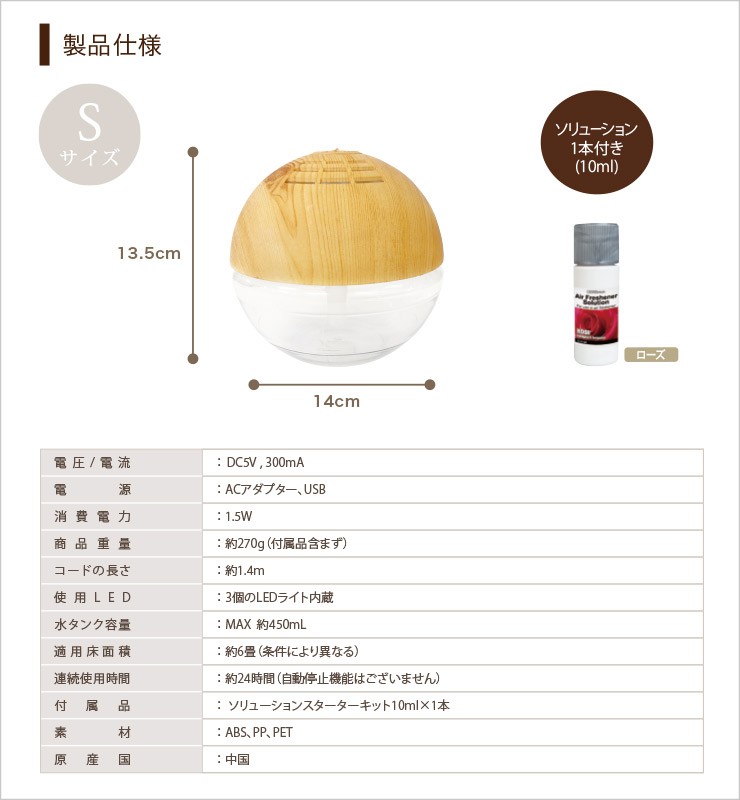 ADIR 空気洗浄機セルバＳ 14