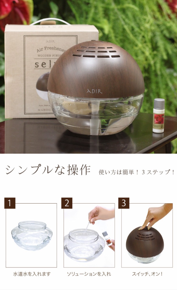 ADIR 空気洗浄機セルバＬ 3