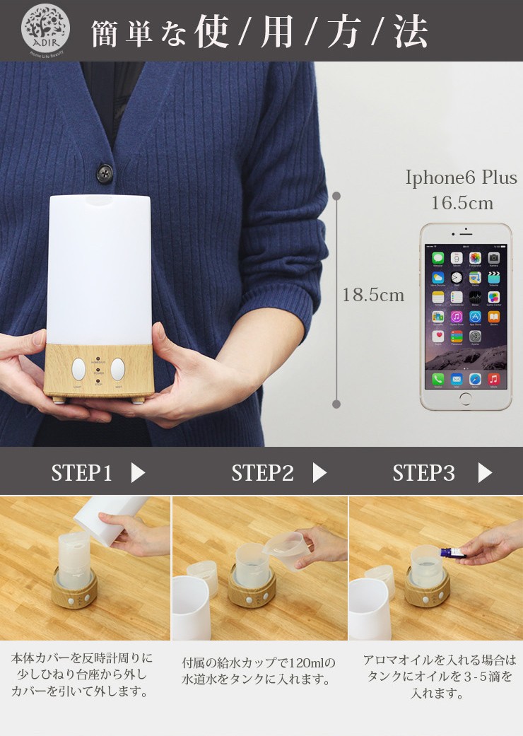 ADIR アロマディフューザー スクエア 10