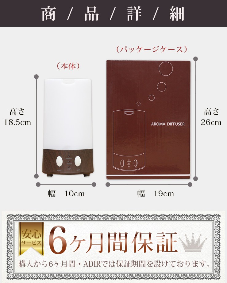 ADIR アロマディフューザー スクエア 14