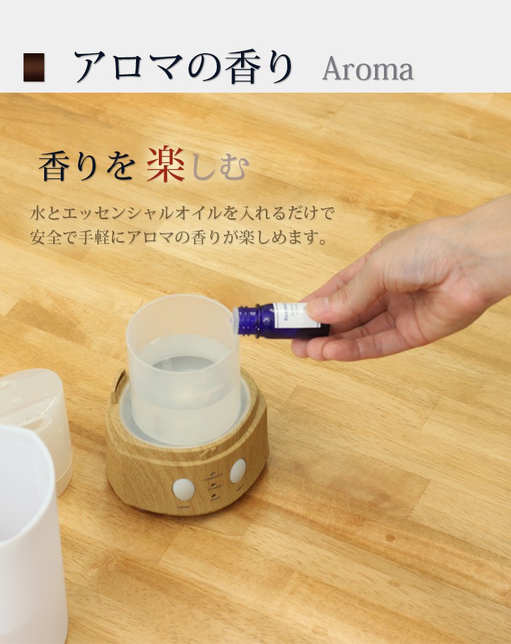 ADIR アロマディフューザー スクエア 6