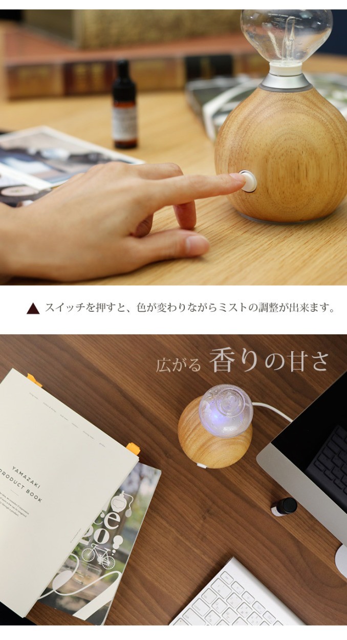 ADIR アロマディフューザー Ailes エール 9