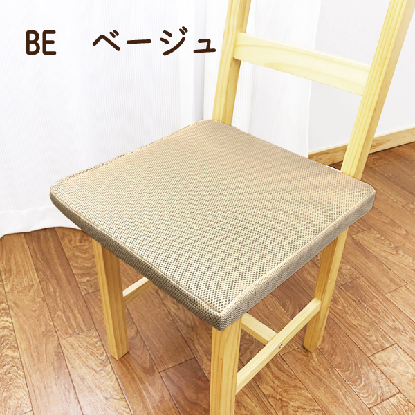 クッション 高反発 40×40 厚み4cm 車用 シートクッション ソファ クッション 高反発 40×40 厚み4cm 車用 シートクッション ソファ