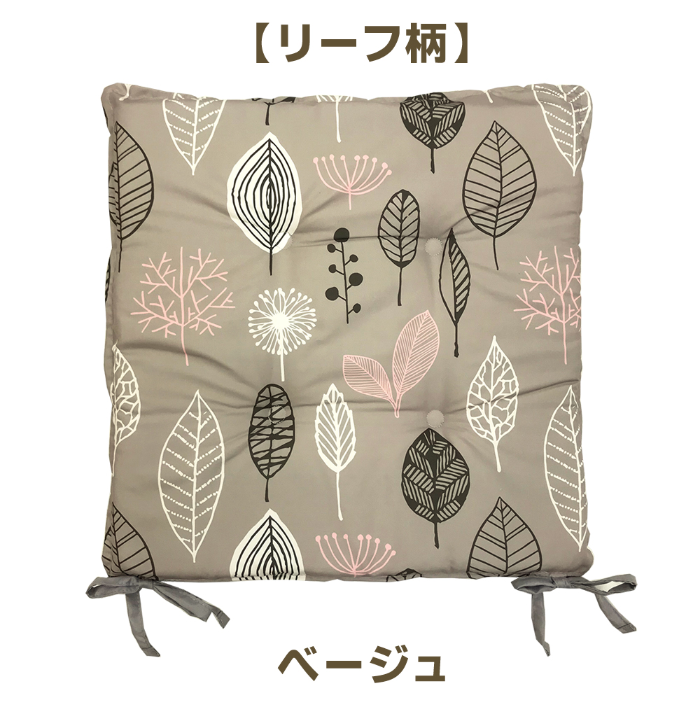 クッション シートクッション ひも付き ズレにくい 40×40 大量 お店卸