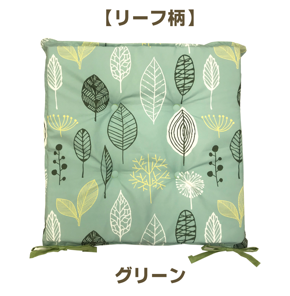 クッション シートクッション ひも付き ズレにくい 40×40 大量 お店卸