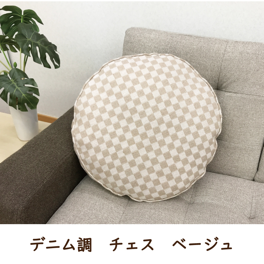 クッション もちもち デニム おしゃれ ふかふか マシュマロ 癒し