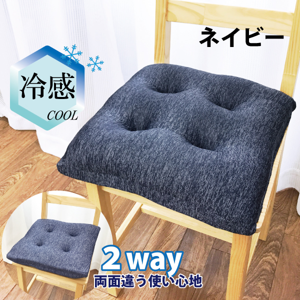 クッション 座布団 厚め 2層 低反発ウレタン マイクロわた 四角 床