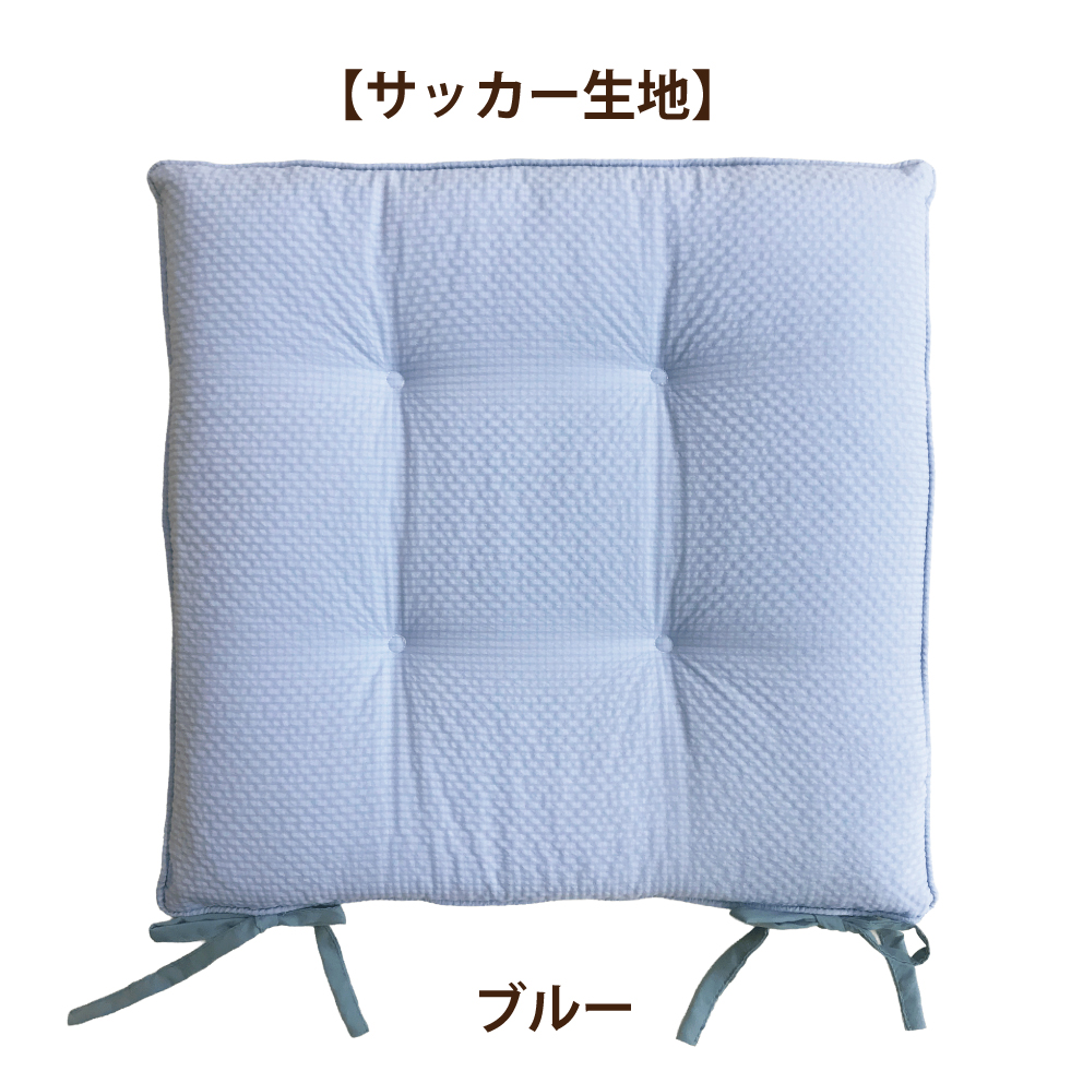 クッション シートクッション ひも付き ズレにくい 40×40 大量 お店卸